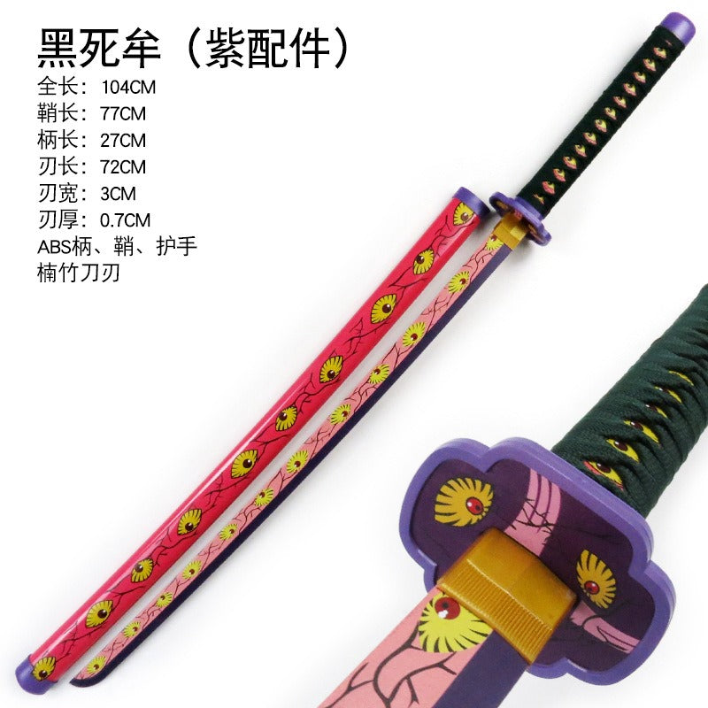 KOKUSHIBOS "KYOKOKUKAMUSARI" WOODEN KATANA 104CM