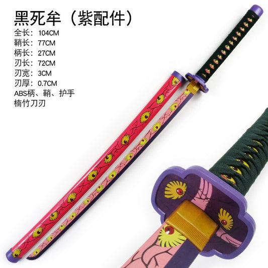 KOKUSHIBOS "KYOKOKUKAMUSARI" WOODEN KATANA 104CM