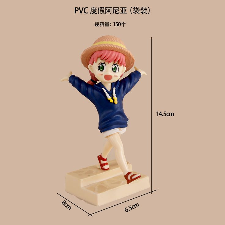 Anya cool spy pose with hat Spy × Family anime figure – KidKat