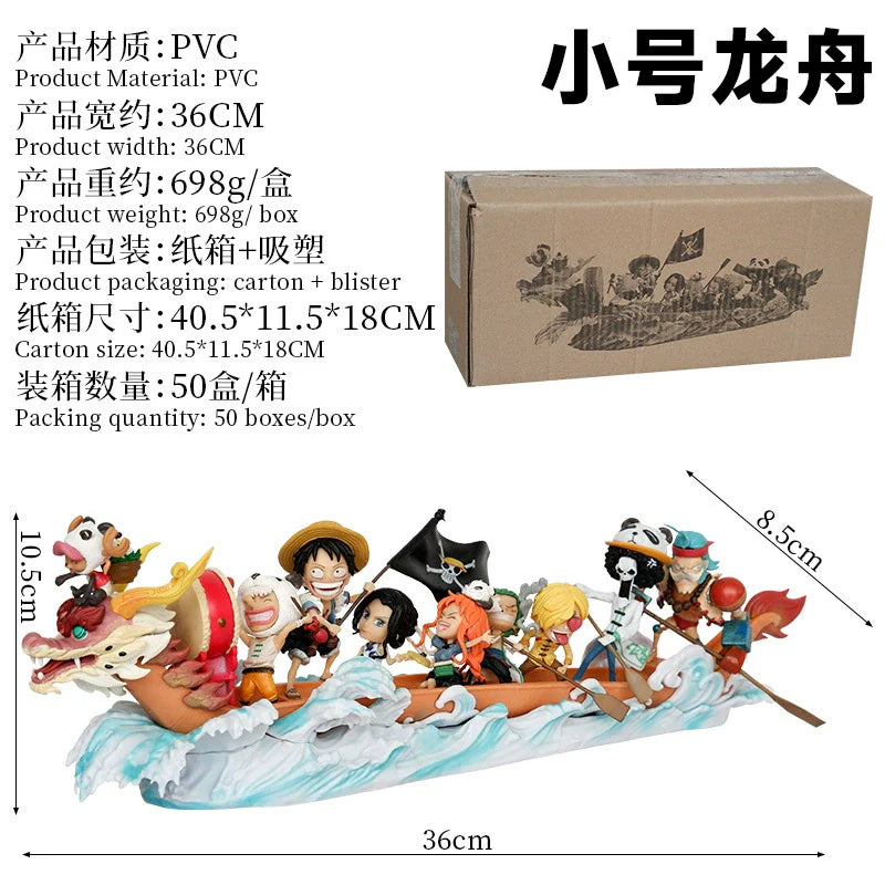 Boat of Luffy premium action figure - KidKat collectible